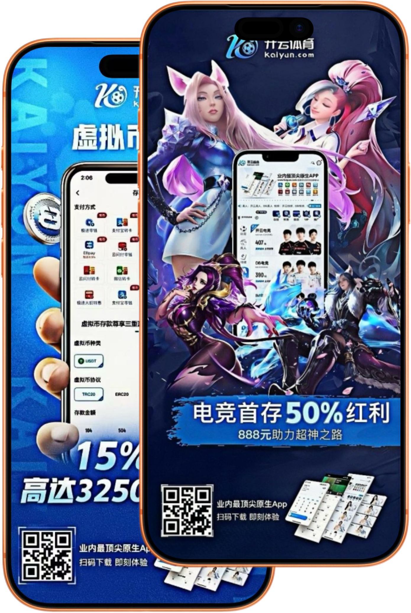九鼎世界杯赛程